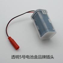 Battery box induction urinal battery box induction power transformer induction squatting toilet battery box transformer