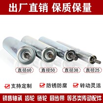 New store opening d50mm roller unpowered roller assembly line galvanized unpowered Roller roller now product 5