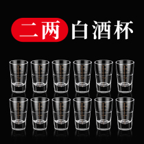 Two or two white wine glasses set Household 2 or two large bullet spirits glasses glass creative gold scale wine set 100ml