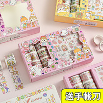 Chestnut Jun cartoon hand tent tape sticker set hand book cute character girl heart Net red cane decoration