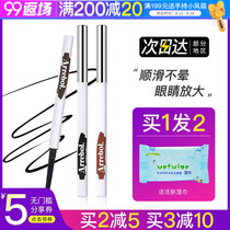 Peach and Wild eyeliner glue pen quick-drying very fine long-lasting waterproof Brown Non-sickness official flagship store student female