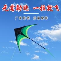 Weifang Kilin kite adult childrens triangle kite 2 meters savannah resin rod Breeze easy to fly large high-end