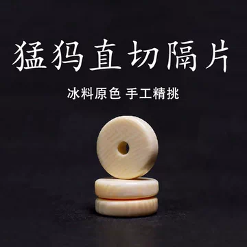 猛犸牙108直切-猛犸牙108直切促销价格、猛犸牙108直切品牌- 淘宝