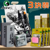 Marley ultra-clean sketch rubber beginner art painting sketch rubber soft eraser students wipe clean and chip-free painting hard rubber horsepower plastic rubber pull cord paper roll rubber pen