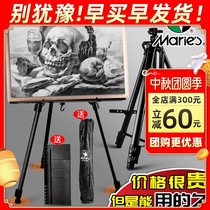 Marley easel painting shelf sketch drawing board set aluminum alloy folding multifunctional triangular bracket type Marley portable painting art students special professional sketching beginner 4K painting bag