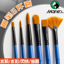 Marley gouache set Art special watercolor oil painting pen Pigment pen Acrylic painting Student art special set Flat head nylon wolf brush painting row pen Oil painting brush