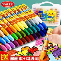 Master oil painting stick crayons 36 colors Childrens Safe non-toxic kindergarten crayon set Oil Brush 24 colors washable silky oil painting stick