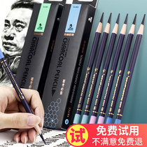Anigoni soft medium and hard carbon pen Full set of soft carbon art professional painting beginners students for adult art students special sketch drawing Special soft hand-painted carbon strokes 12 cartons