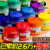 Marley brand gouache pigment Mary gouache advertising color pigment Mary 36 color art pigment 18 color gold white canned big bottle official flagship store