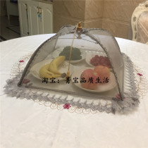 Vegetable cover folding household umbrella cover leftovers table table cover rice cover fly-proof increase food cover summer cover cover