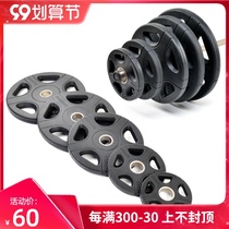 Black barbell piece five-hole glue hand-grabbed large hole piece 1 25 2 5 5 10 15 20KG special bar