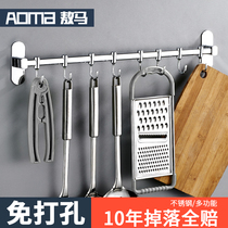 Stainless steel hook kitchen wall hanging rod Wall-mounted kitchen and bathroom supplies put kitchenware pylons shelf hardware pylons