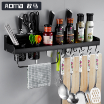 Space aluminum kitchen pendant Black seasoning supplies shelf perforated wall hanging Free perforated hanger Knife holder Chopsticks