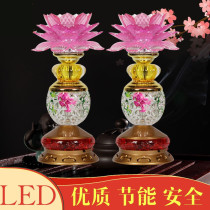 Shanmei Buddha Hall plug-in Lotus lamp led Guanyin Bodhisattva Changming lamp lotus lamp home Buddha lamp