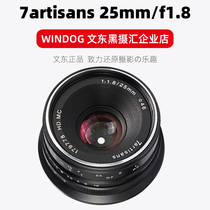 Seven Craftsman 25mm F1 8 micro single lens Fuji Panasonic e mouth large aperture manual portrait fixed focus camera lens
