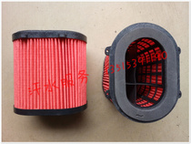 Zong Shen Longxin Futian five-star Leivo tricycle accessories ZS150FT200ZH air filter air filter
