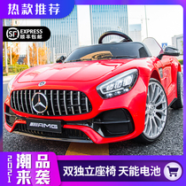 Childrens electric car two-seater four-wheel remote control swing off-road baby toy car can sit double baby baby car