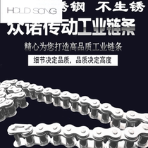 304 stainless steel chain 3 minutes 06B4 minutes 08B5 minutes 10A6 minutes 12A1 inch 16A2 minutes 04C05B8A transmission chain