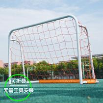 World Cup small box kindergarten children and teenagers foldable home indoor football door 3-person 4-system portable