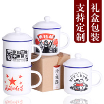 Gift Cup custom ceramic cup with lid Graduation souvenir company publicity printing Cup advertising Cup custom logo