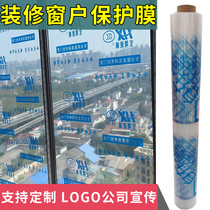 Decoration glass window protective film printing transparent dust film painted door and window custom protective film disposable self-adhesive