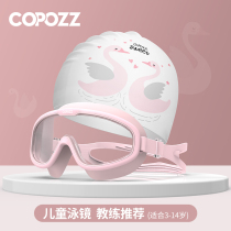 COPOZZ childrens goggles HD waterproof anti-fog large frame boys and girls diving swimming glasses Swimming cap set equipment