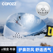 COPPZZ ski goggles anti-fog magnetic suction large spherical surface for men and women windproof nose goggles card myopia equipment