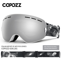 COPOZZ ski goggles adult double-layer anti-fog men and women outdoor mountaineering ski eye glasses equipment can Card myopia