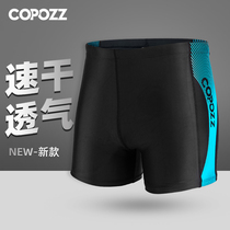 COPOZZ swimming trunks mens anti-embarrassment five-point pants flat angle swimming trunks anti-chlorine medium long loose version of swimming equipment