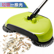  Xiyang sweeper hand-pushed vacuum cleaner Household soft broom dustpan set combination broom magic lazy artifact