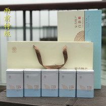  An old friend Anji white tea gift box 250 grams before the rain premium 2021 new tea green tea spring tea