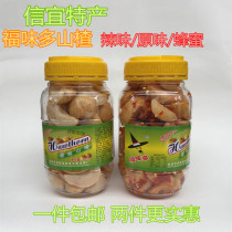 Xinyi specialty Fuwei many Hawthorn dried cold fruit bottle bulk original hawthorn slices honey spicy Hawthorn snacks