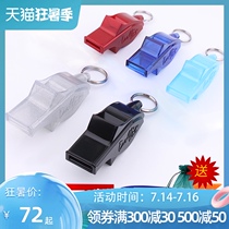 molten Dolphin whistle Basketball Football Referee whistle Outdoor game whistle Volleyball whistle molten