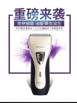 Flying Coco FS621 Shavers Reciprocating washed men Electric strong shave FS619 FS619 FS632 FS631 FS631
