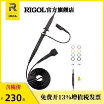  RIGOL universal source oscilloscope probe PVP2150 PVP2350 New replacement RP2200 probe 150M250M
