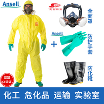 Micro-protective Jia 3000 conjoined whole body chemical protective clothing hazardous chemicals chemical protective clothing anti-sulfuric acid acid and alkali resistant work clothes