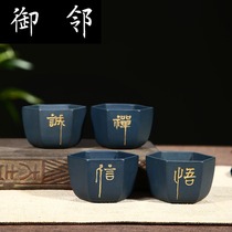 Yixing original mine purple sand cup full hand-made tea cup Puer cup small Cup sky green mud integrity enlightened Zen 4 JS