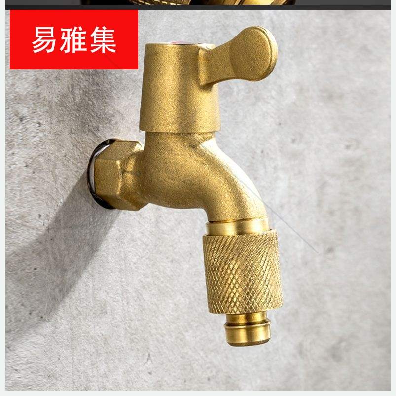Washing machine interface Quick application Copper conversion head Snap-on water pipe buttler conversion car wash machine accessories water inlet