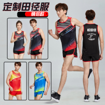 Track and field suit suit mens custom marathon sportswear long sprint vest team uniform Sports sports test training suit