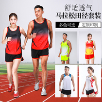 Track and field training clothing mens custom long-distance running competition clothing body test sports vest sprint marathon running suit women