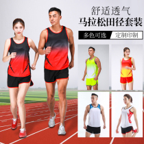 Track and field training clothing mens custom long-distance running competition clothing body test sports vest sprint marathon running suit women