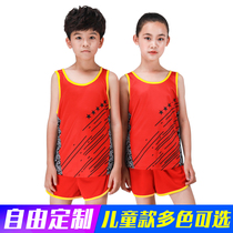 Childrens track and field suit suit mens and womens marathon running quick-dry vest sprint body Test competition sports training suit