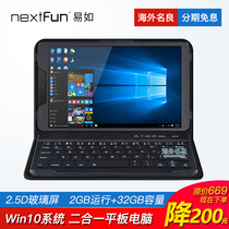 nextFun easy as 8 inch 2 5D glass screen handheld tablet computer win10 two in one thin notebook
