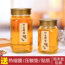 Octagonal honey bottle 1kg 2kg lead-free glass six-sided sealed tank storage canned jam vegetable empty bottle