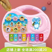 Enlightenment early childhood piano toys for infants and young children call parents baby electronic organ baby girl