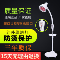 Far infrared physiotherapy lamp baking lamp physiotherapy household instrument red light lamp baking lamp heating multi-function bulb