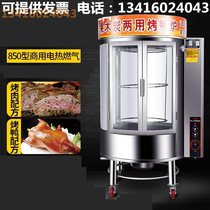 Roast duck oven commercial charcoal electric roasting gas multi-function automatic rotary roasting machine roast chicken five-blossom oven