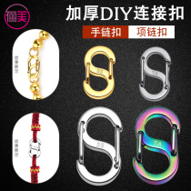 Bracelet button closing buckle head buckle necklace joint lock knitting rope connection buckle diy accessories lobster buckle