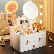 Net red cosmetics storage box with LED light mirror Integrated Household dressing table desktop skin care shelf