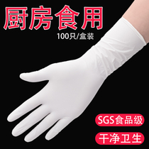 Longer disposable gloves food grade latex rubber catering edible kitchen thickened durable baked food and noodles